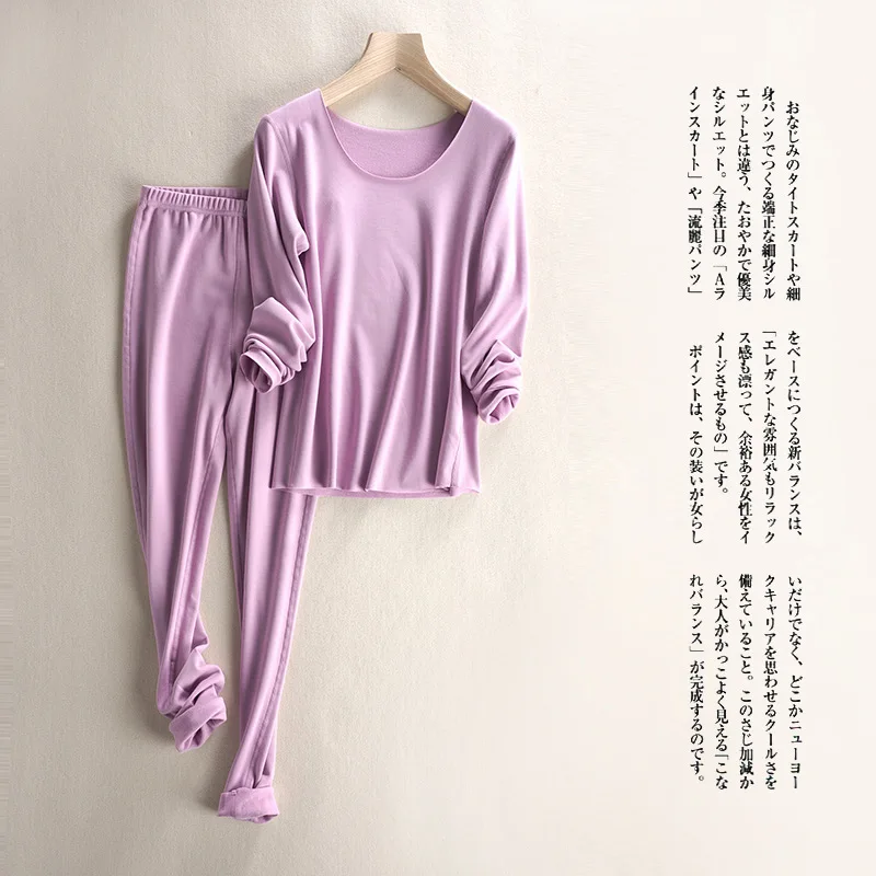 Высококачественное женское термобелье с круглым вырезом зимние теплые