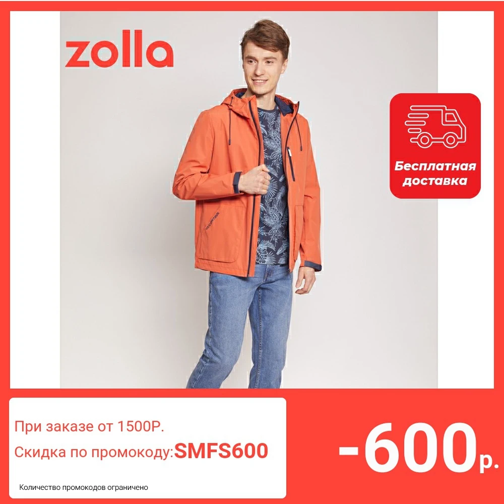  Zolla Ветровка мужская с капюшоном, оранжевый