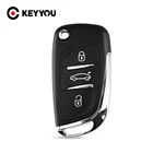 Чехол для ключа дистанционного управления для CITROEN C2, C3, C4, C5, C6, C8