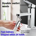 720 градусов Универсальный фильтр брызг кран распылительную головку анти фильтр брызг кран подвижный Кухня кран экономии воды Насадка опрыскивателя