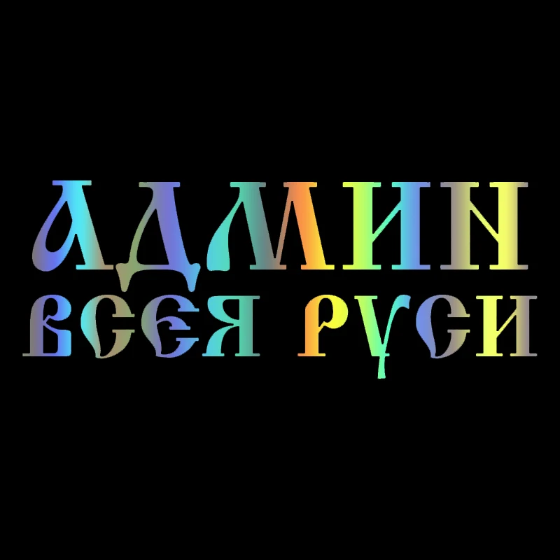 

Наклейка для мотоцикла S51599 # 25x 10 см, декоративные аксессуары для мотоцикла