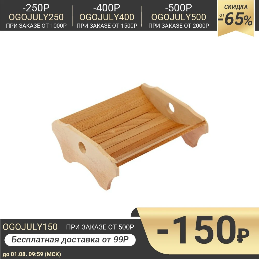 Корзинка для хлеба Хозяюшка малая бук 18×17×7 см|Корзины хранения| |