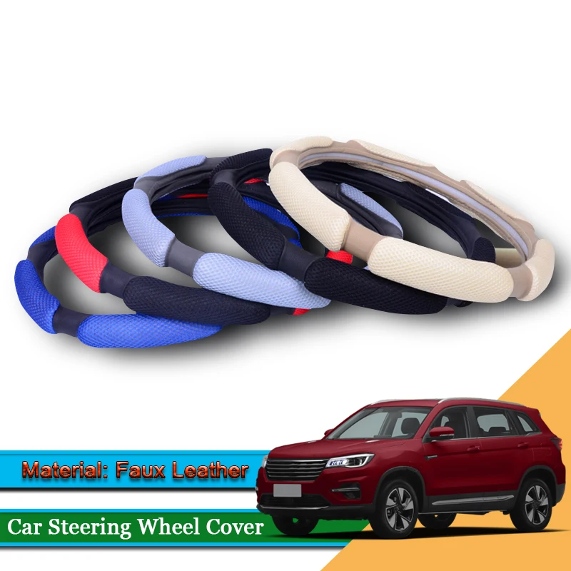 

Car Styling Leather Car Steering Wheel Cover Car Steering-wheel Hubs Internal Automobiles Accessories For CHANGAN CS75 2014-2020