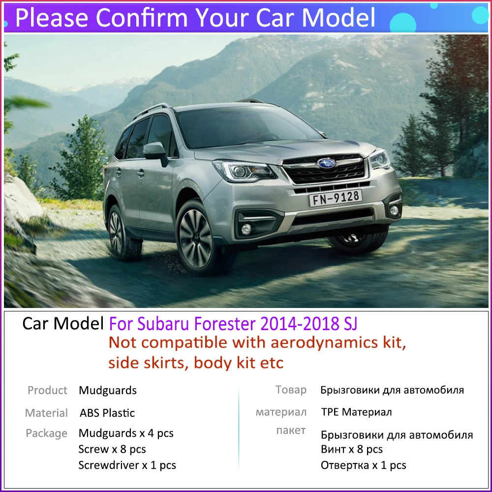 4 PCS Car Mud Flaps for Subaru Forester SJ 2014~2018 2015 2016 2017 Mudguard Splash Guards Fender Mudflaps Auto Accessories | Автомобили и