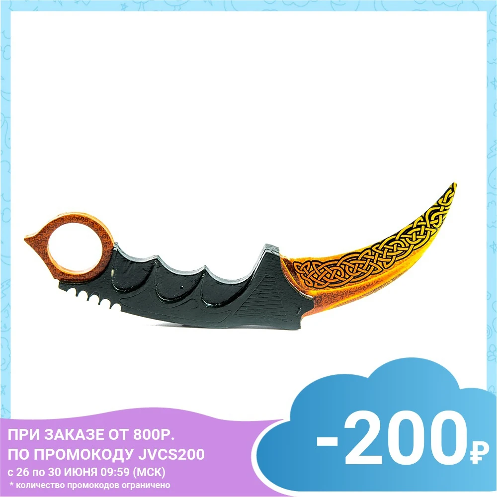 Керамбит Maskbro Легенды (сувенир из дерева)|Игровые мечи| |
