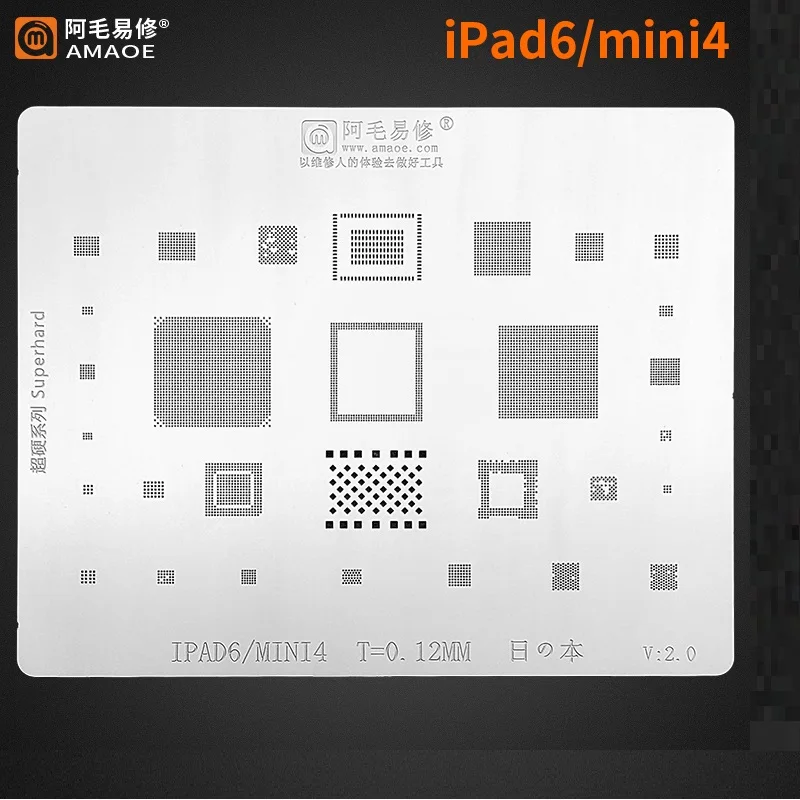 

Трафарет Amao для iPad 6 Reball для A1893 A1954 BGA CPU RAM Wifi Nand flash Power Audio IC Reballing Pin нагревательный шаблон