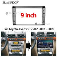 9 inch audio fitting for toyota avensis t250 2 ii 2003 2004 2005 2006 2007 2008 2009 gps stereo panel mounting 2 din dvd frame