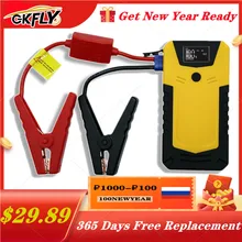 New Arrival Car Jump Starter Power Bank Starting Device Diesel Petrol Car Battery Charger For Car Battery Booster Buster