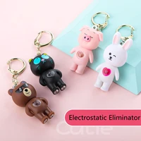 autumn winter anti static keychain cartoon cute animal car accessories static elimination discharger key rings