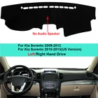 Для Kia Sorento 2009 2010 2011 2012 2013 2 слоя крышка приборной панели автомобиля ковер накидка коврик Dashmat Защита от солнца