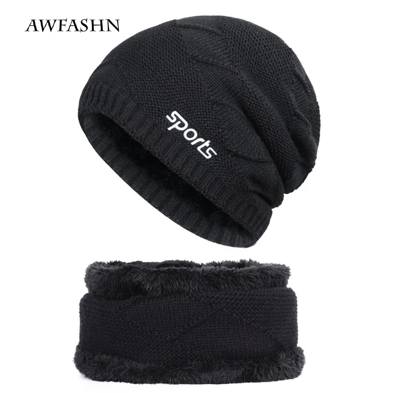 Зимняя вязаная шапка шарф 2 шт. наборы для езды на велосипеде мужская шапки Теплые
