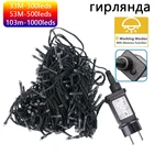 Светодиодная уличная гирлянда,1000 светодиодов,30В,IP67,рождество,новогодние украшения 2022,новый год,