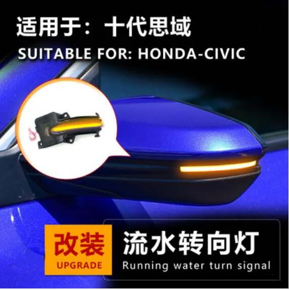 

2 шт./лот динамическая подсветка для зеркала заднего вида для Honda Civic 10 2016 +