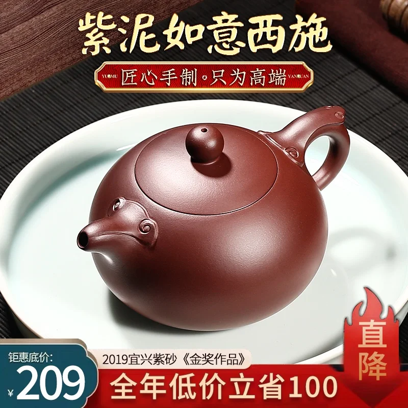 

★Знаменитый чайник из фиолетовой глины Junmingxuan Yixing, чистый чайник ручной работы, аутентичный чайник Xishi, маленький домашний чайный набор