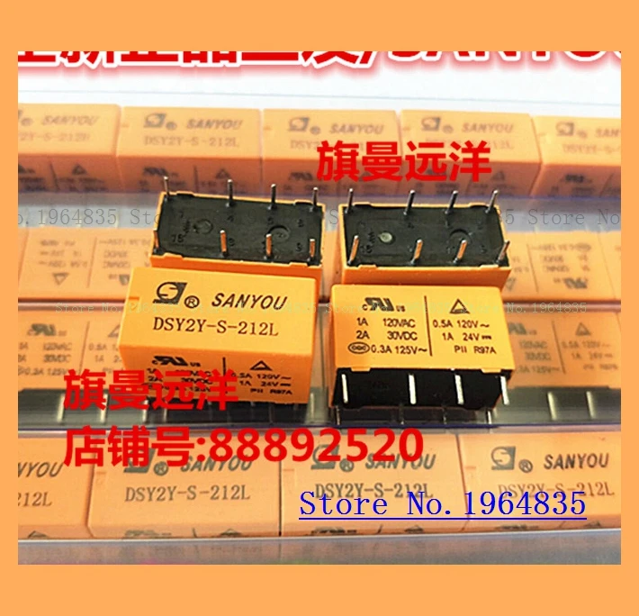 DSY2Y-S-212L 2A 12V 5VDC 8 DSY2Y-S-205H | Строительство и ремонт