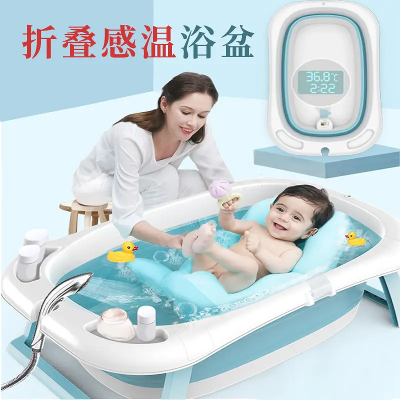 

Baby bathtub tub foldable sitting and lying large baby bathtub household newborn children's products