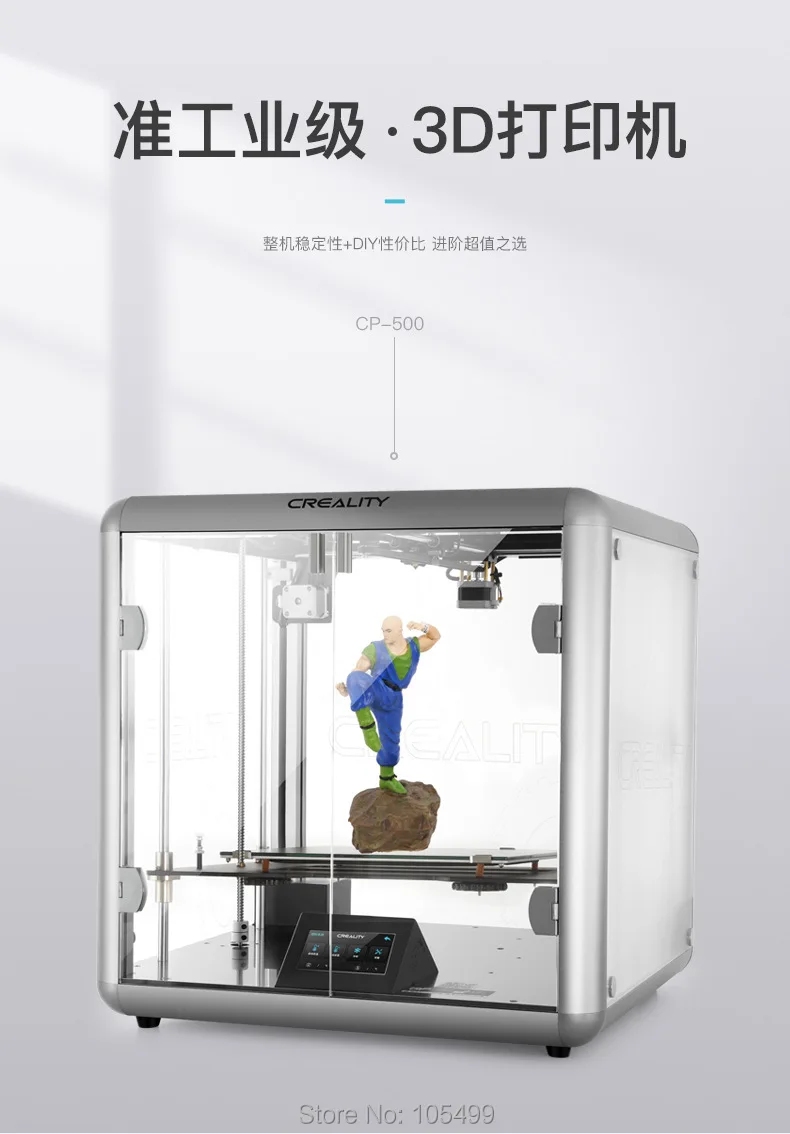 2019 замечательно стабильная Creality Большая пластиковая печатная машина V2 сопло 3d