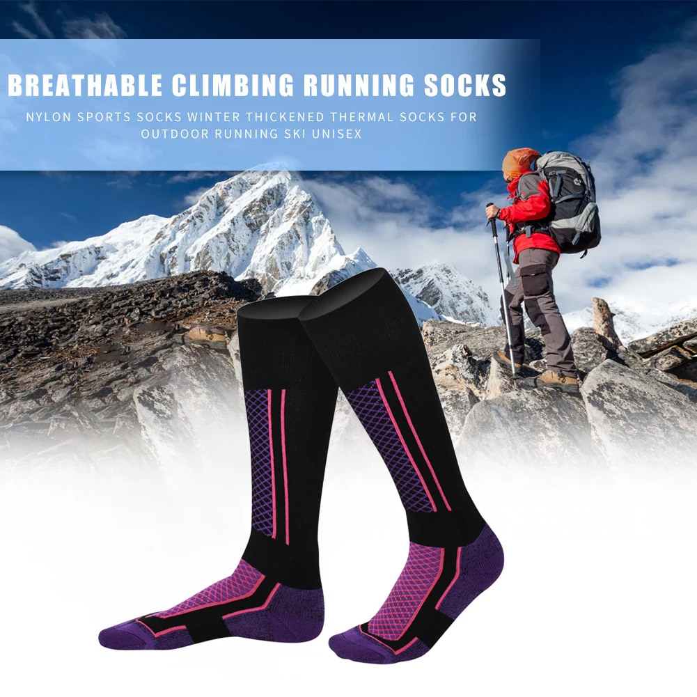 Зимние теплые утепленные Лыжные носки уличные спортивные походные дышащие чулки