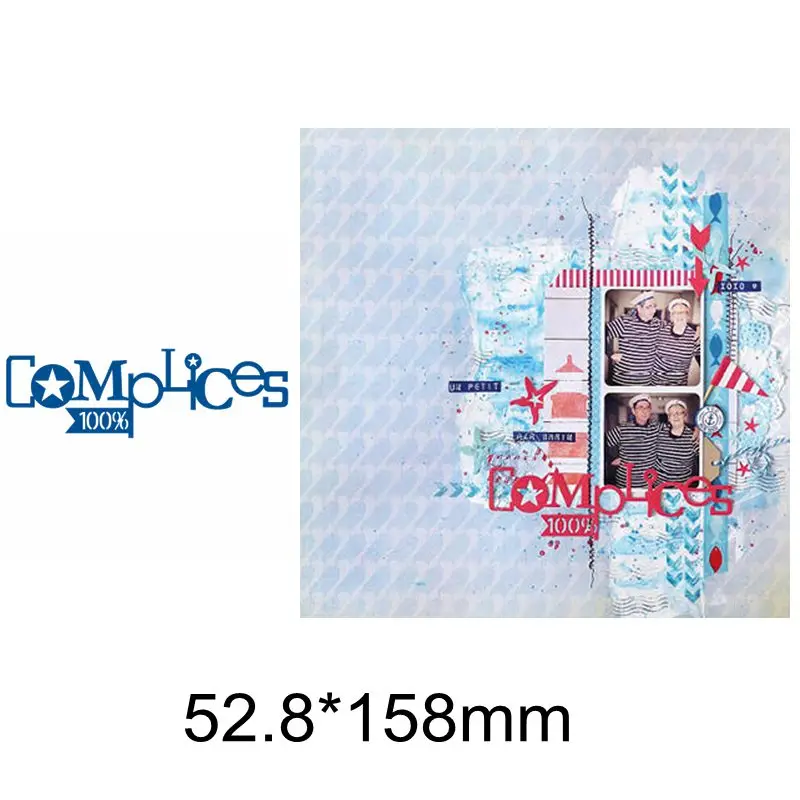 Специальные французские слова 100% цифр алфавит рамка с надписью металлические