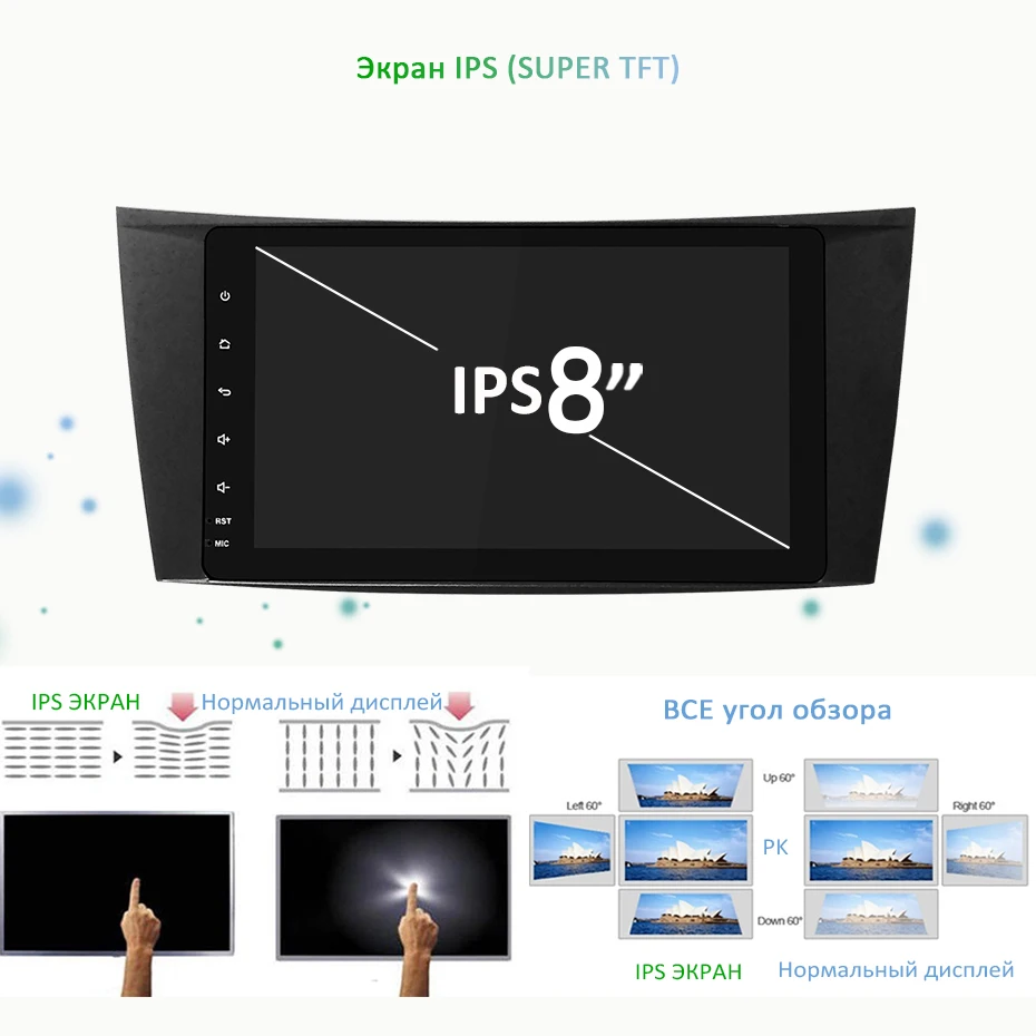 " DSP ips Android 9,0 4G 64G Автомобильный gps для Mercedes Benz E-class W211 E200 E220 E300 E350 E240 E270 E280 W219 без dvd-плеера