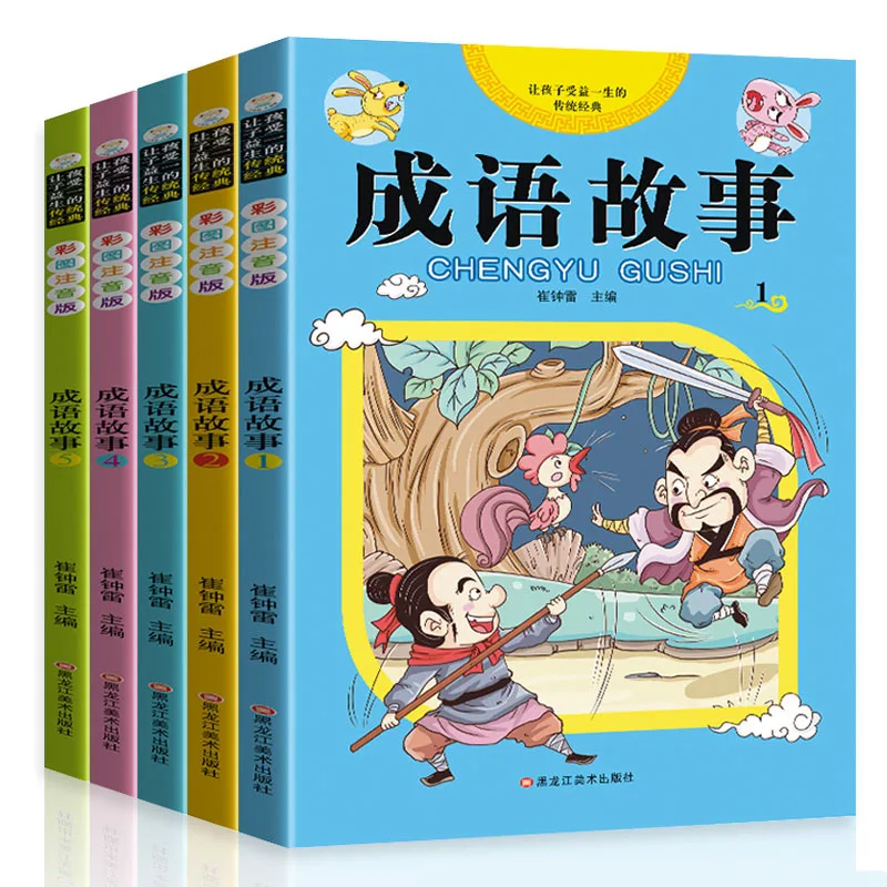 

5 Volumes Of Idiom Stories Phonetic Version Extracurricular Reading Chinese Classics Early Education Enlightenment Libros Livros