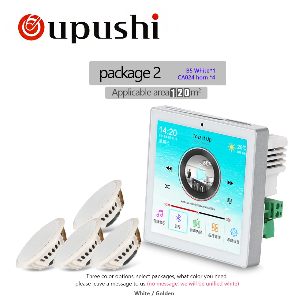 A5 WITHE-4 CA024 Oupushi умный маленький настенный усилитель сенсорный экран Bluetooth Wi-Fi соединение с настенным потолочным динамиком - Цвет: A5 WITHE-4 CA024
