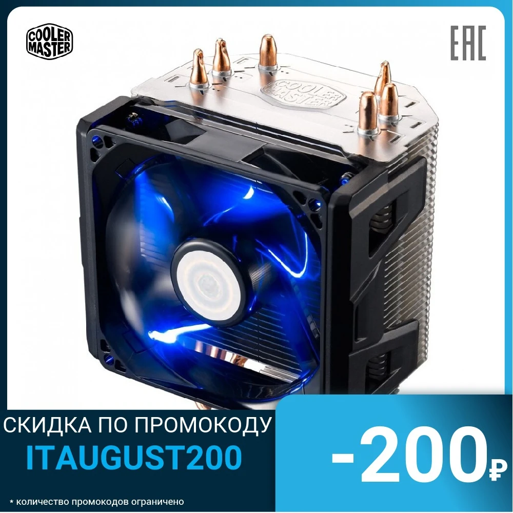 Кулер для процессора COOLER MASTER S_MULTI RR H103 22PB R1|Кулеры и системы охлаждения