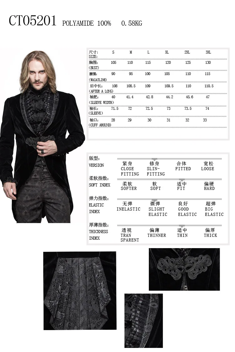 Дьявольская мода Мужская Готическая нобилиарная куртка Официальный вечерний