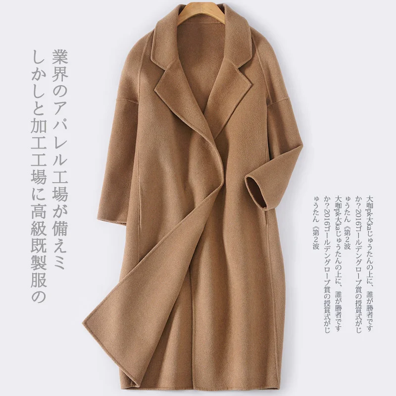 

2021 autumn and winter new double-sided wool warm medium and long Korean leisure pure color fashion wool coat