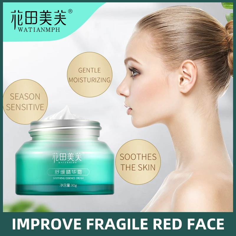 Увлажняющий и Успокаивающий Крем для лица 30 г| |