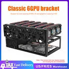 6 GPU открытая рамка для майнинга Штабелируемая рамка для майнинга чехол для ETHPSUATX аксессуары инструменты рамка для Рига чехол