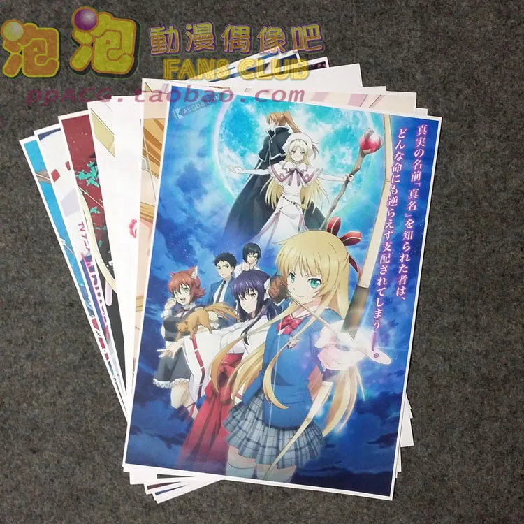 

8 шт./1 лот аниме ISUCA изображение Плакаты цифры постер 42x29 см для монтажа на стену коллекция украшений для дома подарок