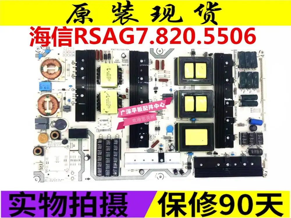 

Original new LED75XT890G3D LCD power board RSAG7.820.5506