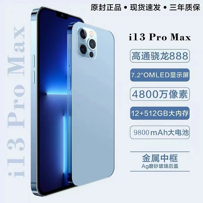 

The new i13 Pro Max all Netcom 5g Xiaolong 888 game large screen smartphone batch is applicable