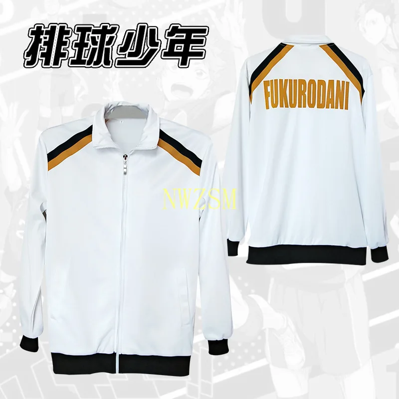 Haikyuu Karasuno Nekoma Fukurodani Aoba Johsai Shiratorizawa Толстовка Куртка Косплей Костюм Haikiyu Мужчины
