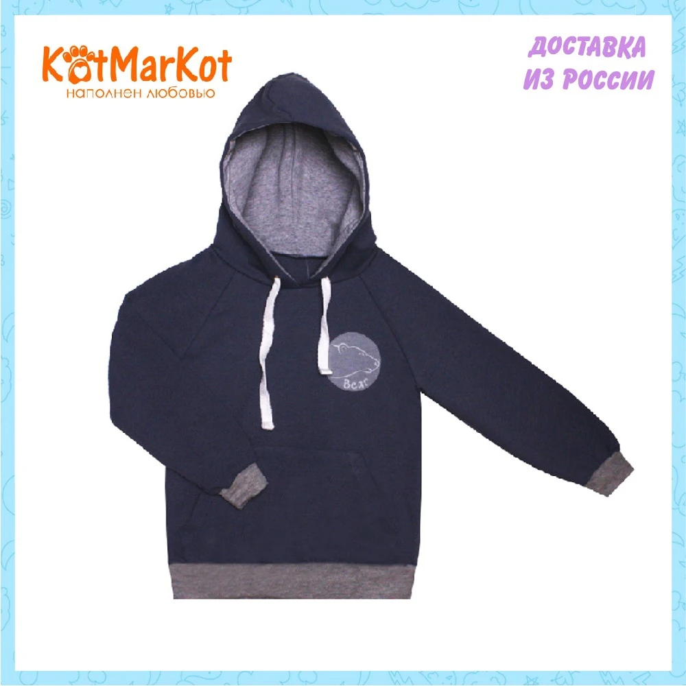  Свитшот с капюшоном &quotПолярный мишка&quot для мальчиков КотМарКот 20744 | Мать и