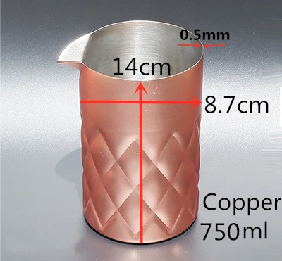 Copper 750ml 580 мл/750 мл размешивающее Оловянное стекло для смешивания коктейлей с двойными стенками и вакуумной изоляцией для температурной консистенции серебро/медь - Цвет: Copper 750ml