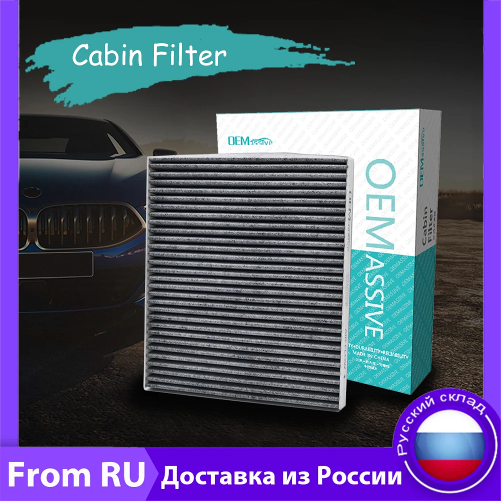 Для Hyundai Accent Tucson Veloster Kia Форте Sportage воздушный фильтр в салон автомобиля с