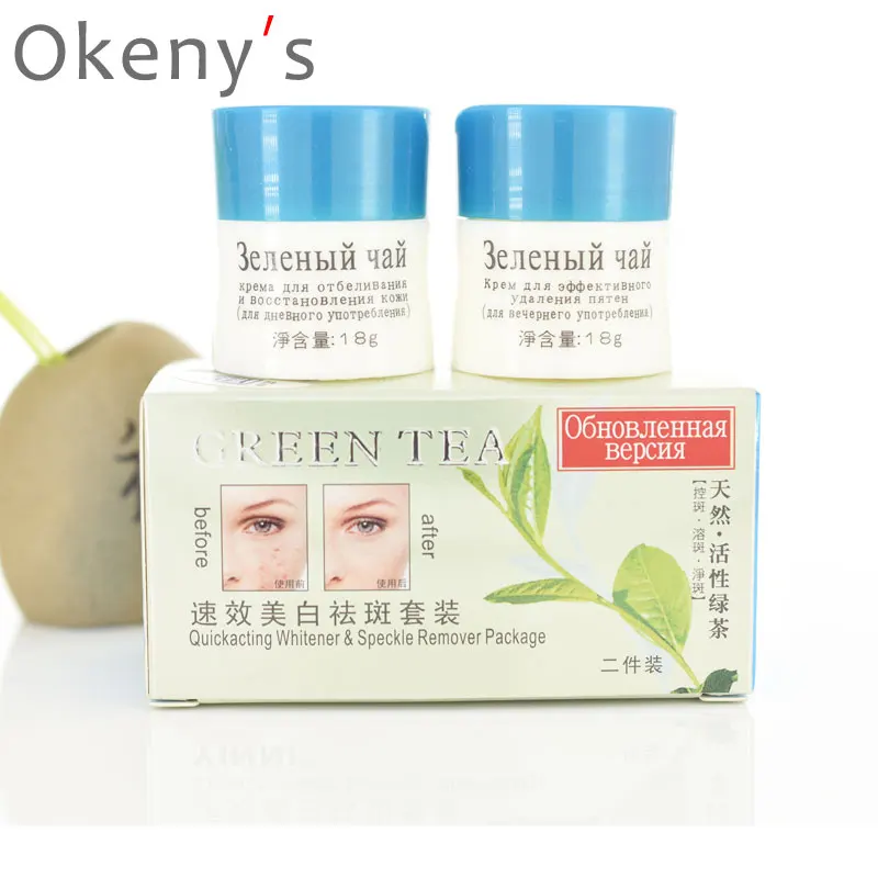 2шт BIOAQUA зеленый чай против веснушек уход за кожей Отбеливающий Крем Для Удаления