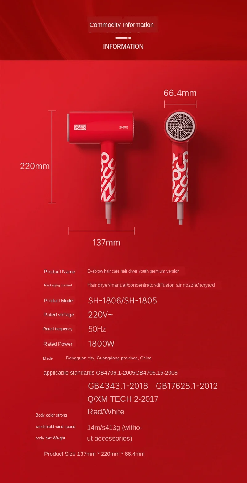 

220V Fashion hair dryer youth version of high power anion household silent mini air blower