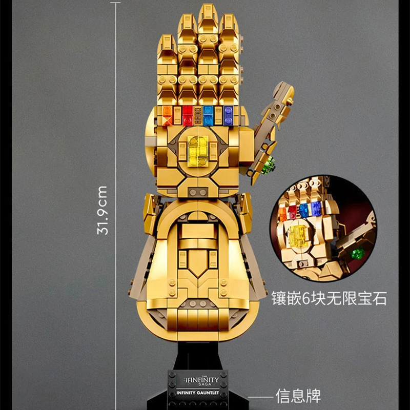 Новинка 589 шт. рифленая ручка Совместимость с камнем бесконечности 76191 эндоигра