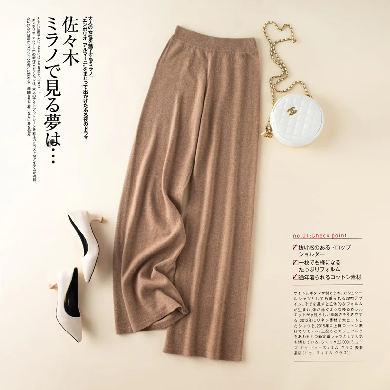 Women's 100% Cashmere And Wool Soft Waxy Comfortable Camel Pants Female Pure Knitted Wide Leg Pants Elastic Casual Loose Knitte