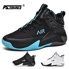 Спортивная обувь, Баскетбольная обувь, мужская легкая Уличная обувь на плоской подошве, дышащие кроссовки