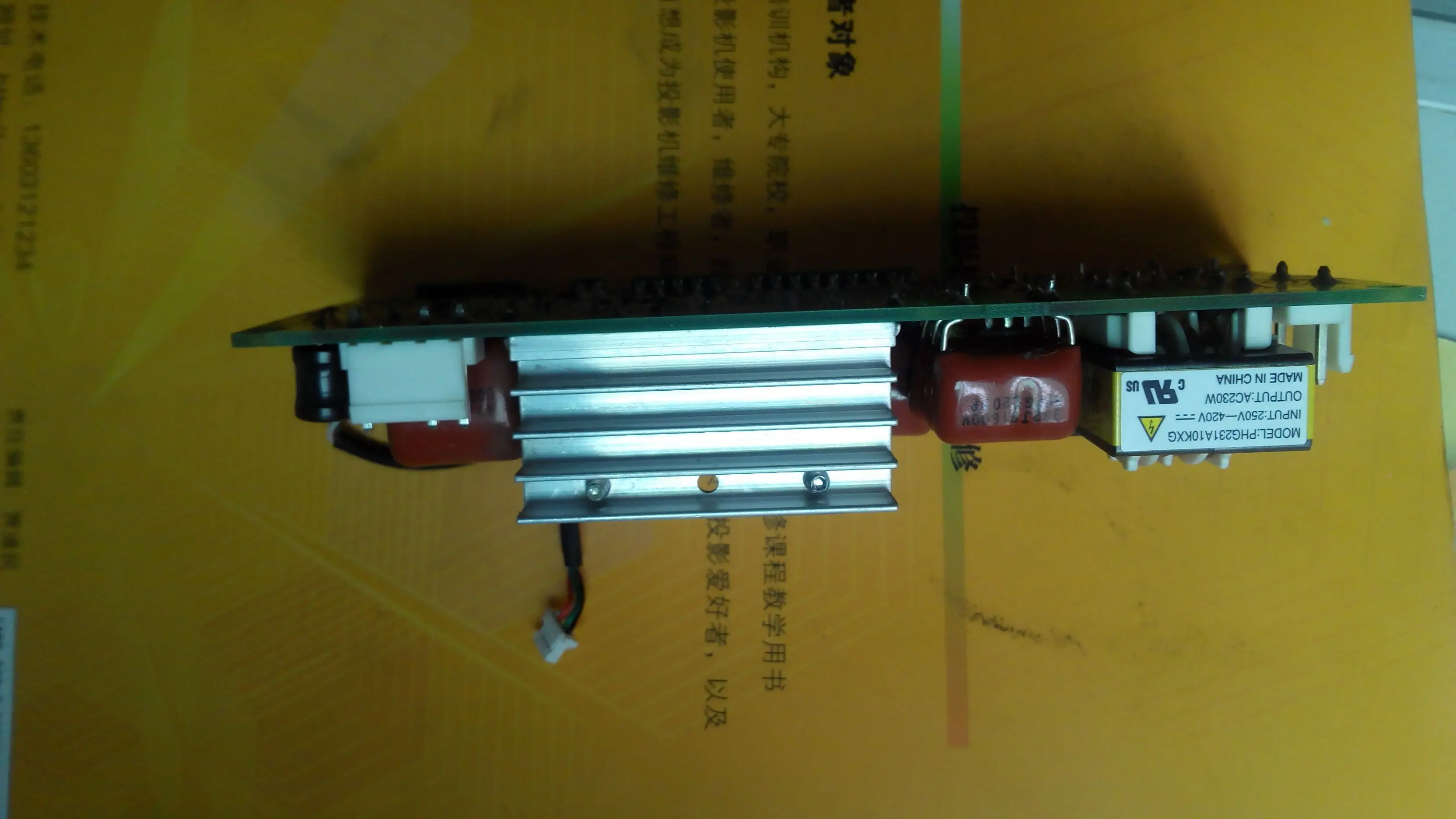 Блок питания MPL3120B для проектора|Аксессуары проекторов| |