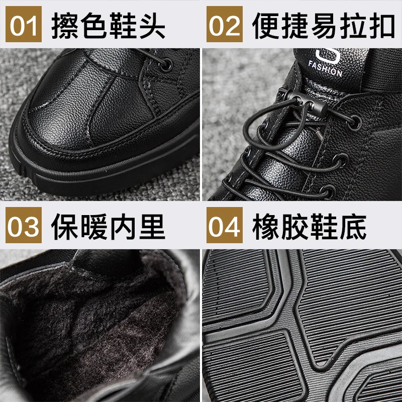 Мужские зимние кроссовки Осенняя мужская повседневная обувь плюшевая теплая