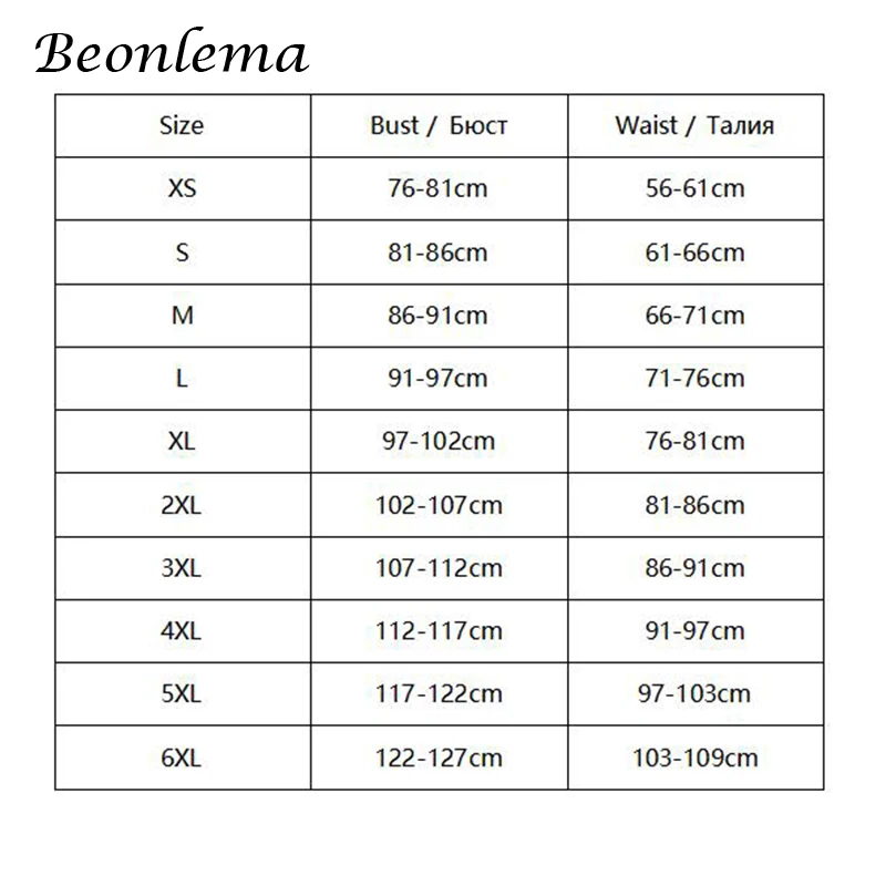 Корсет женский со стальными косточками на шнуровке размера плюс | Женская одежда