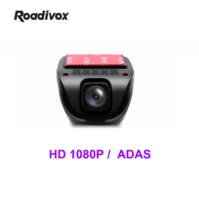 1080P Android ADAS видеорегистратор Автомобильный с USB-портом циклической записью ночная