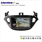 Автомобильная Мультимедийная система для Opel Corsa E 2014-2017, Android, CD, DVD-плеер, GPS-навигация, аудио, видео, стерео система S160