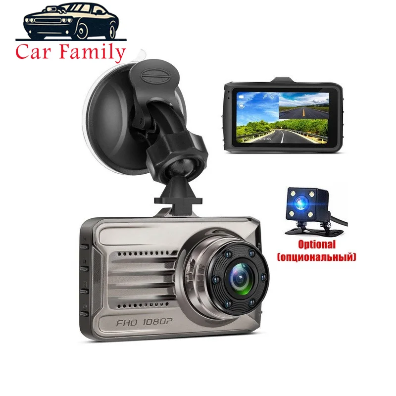 Семейный Автомобильный видеорегистратор с двойным объективом видеокамера для