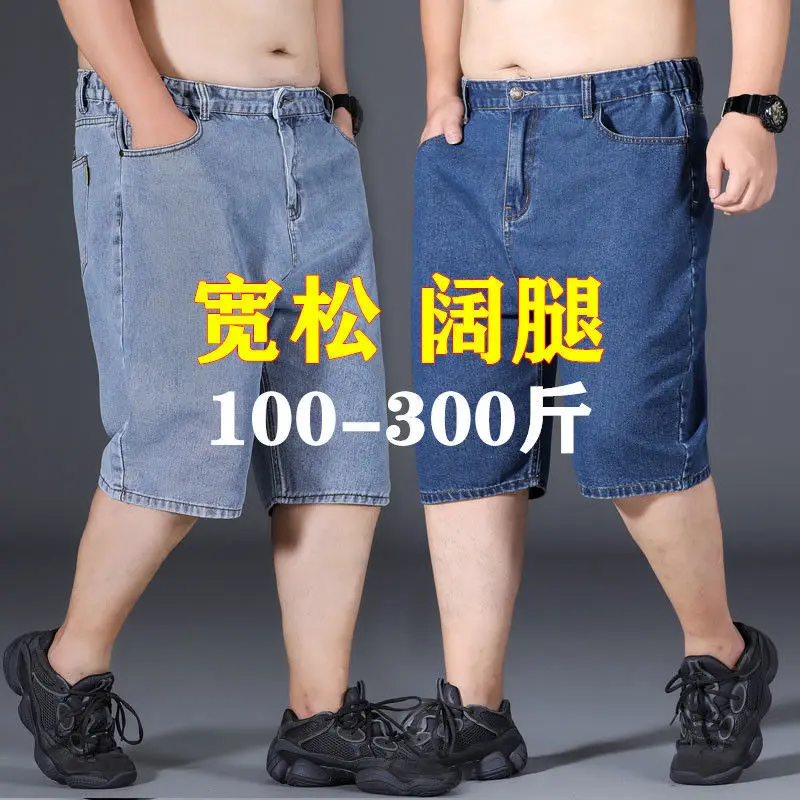 

Summer thin men's jeans shorts men's 5-point fattening pants men's loose straight breeches 7-point midpants